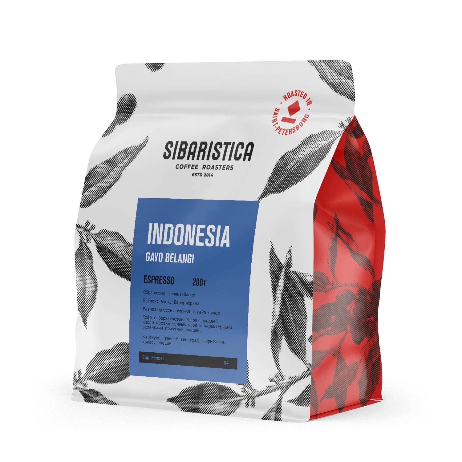 Indonesia Gayo Belangi
