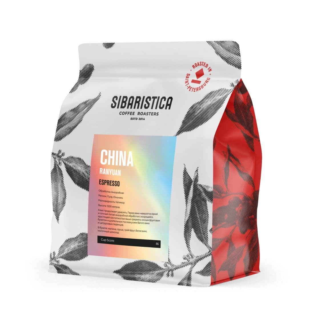 Кофе China Ranyuan в зёрнах, обжарка под эспрессо
