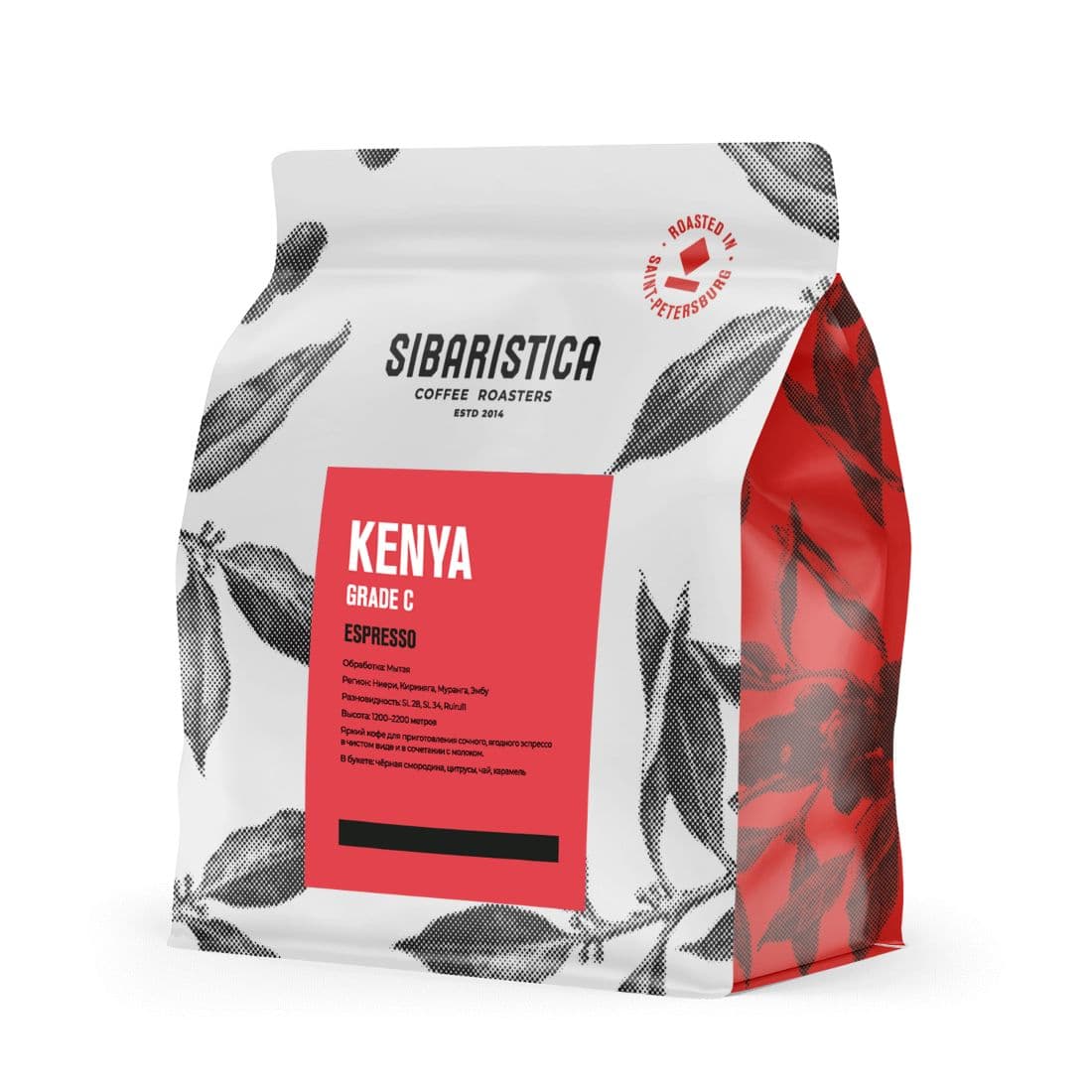 Кофе Kenya C Grade в зёрнах, обжарка под эспрессо
