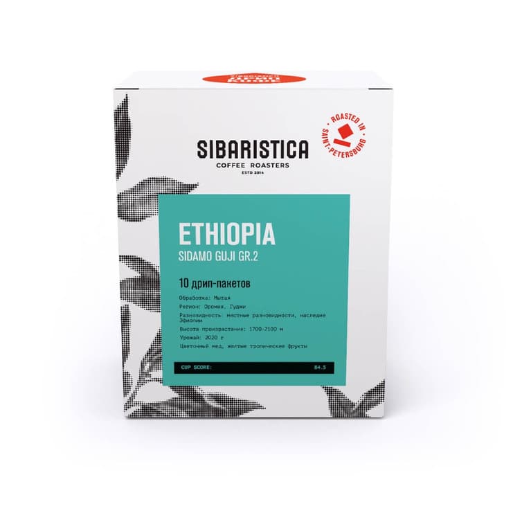 Кофе молотый в Дрип-Пакете Sibaristica Ethiopia Sidamo, 10шт/кор