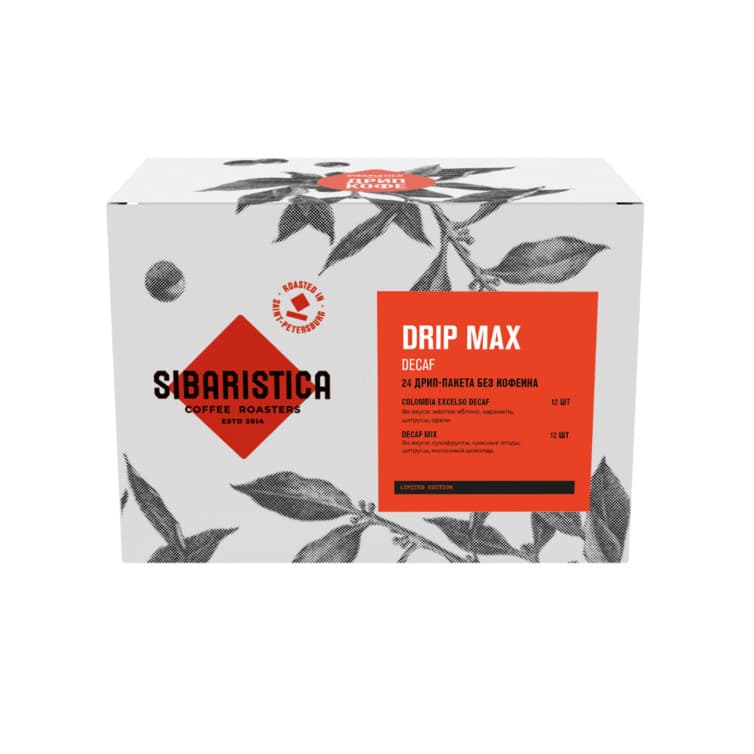 Кофе молотый в Дрип-Пакете ассорти Sibaristica Drip Max DECAF 24 шт/кор