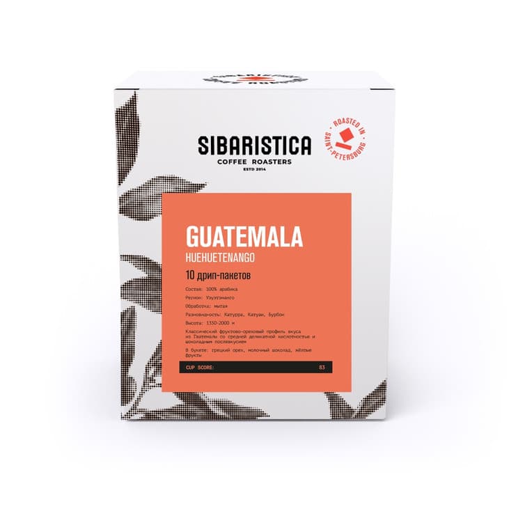Кофе молотый в Дрип-Пакете Sibaristica Guatemala Huehuetenango 10 шт/кор