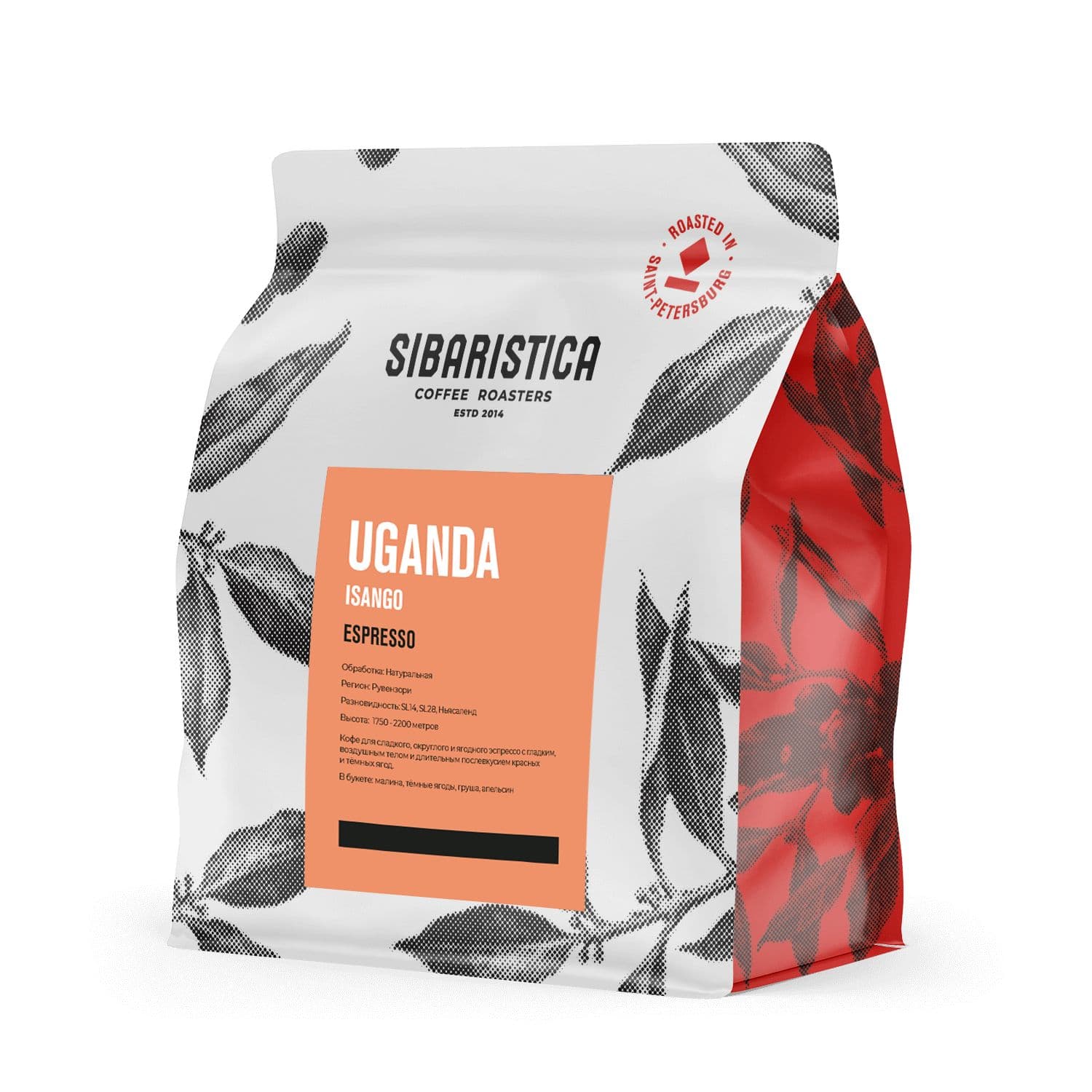 Кофе Uganda Isango в зёрнах, обжарка под эспрессо