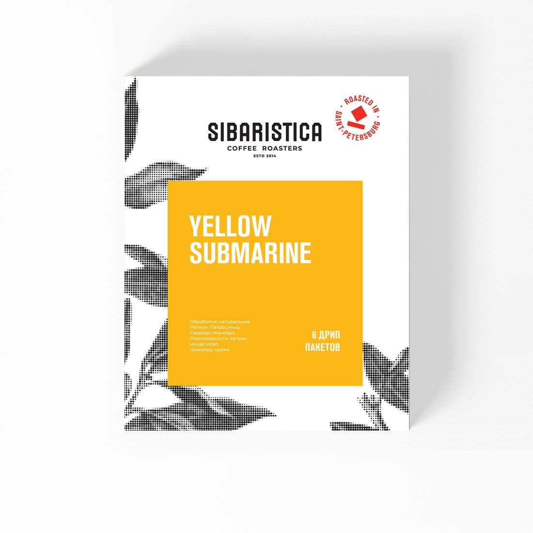 Дрипы Yellow Submarine