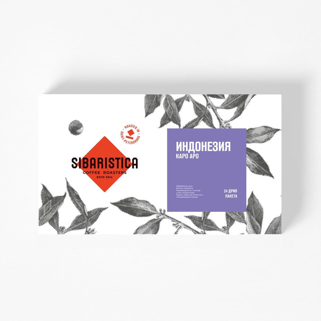 Кофе молотый в Дрип-Пакете Sibaristica Индонезия Каро Аро, 24шт/кор