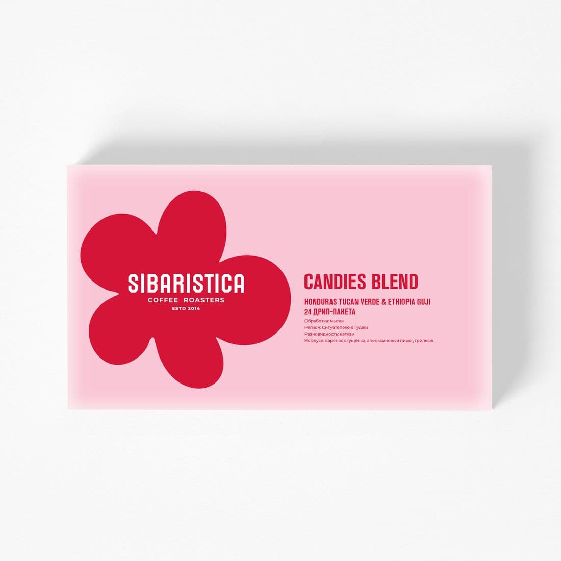 Кофе молотый в Дрип-Пакете Sibaristica Candies Blend, 24шт/кор