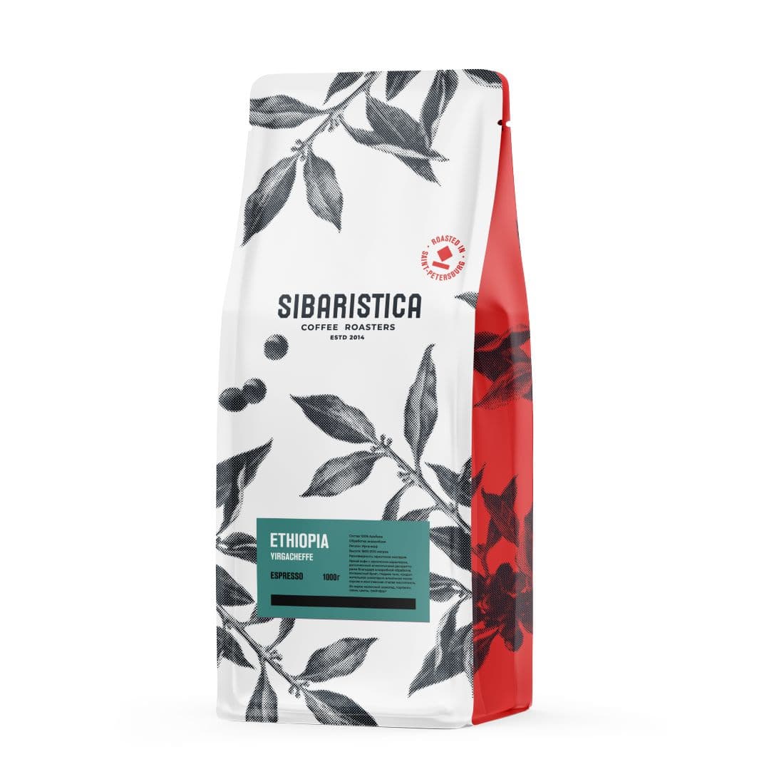 Ethiopia Yirgacheffe Anaerobic