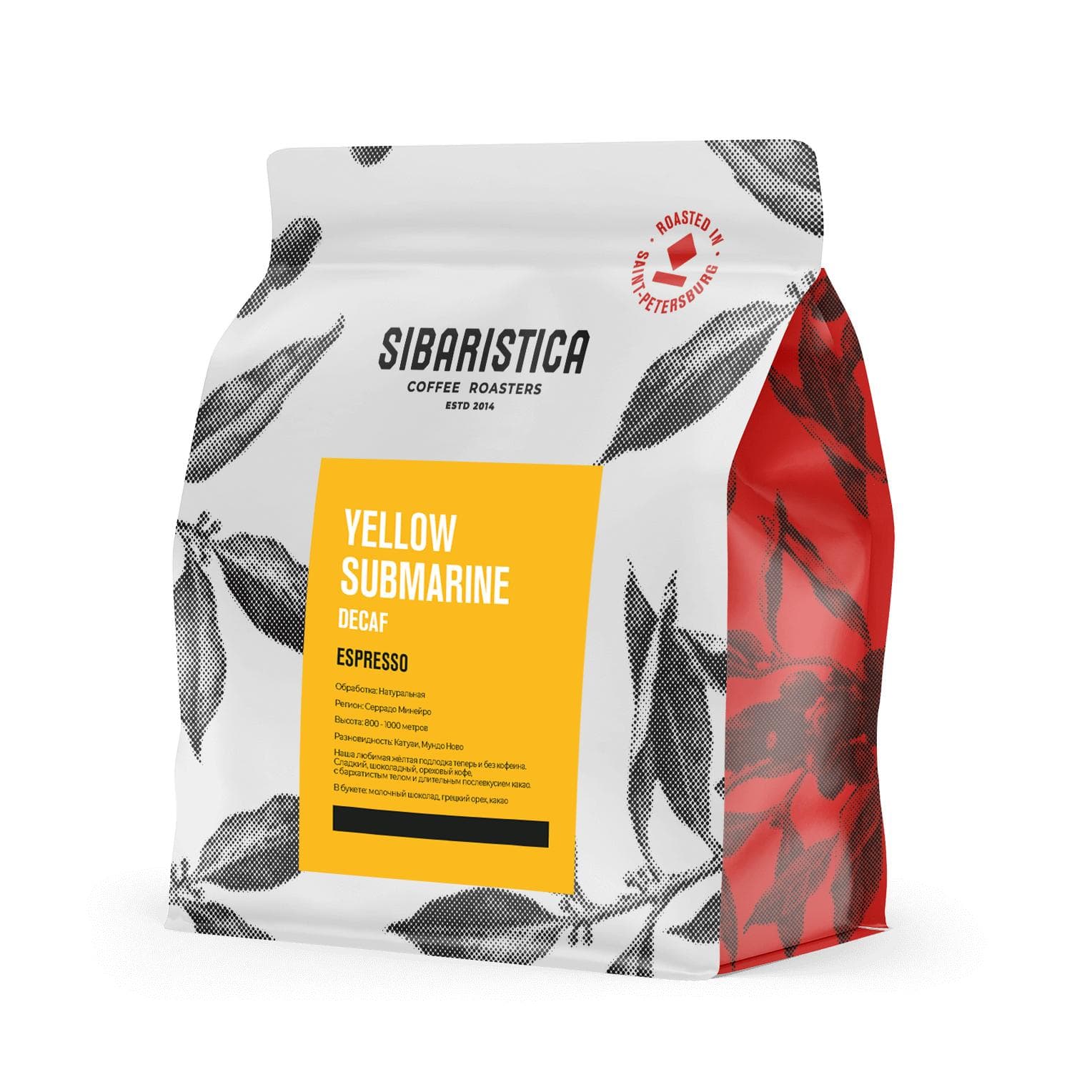 Brazil Decaf