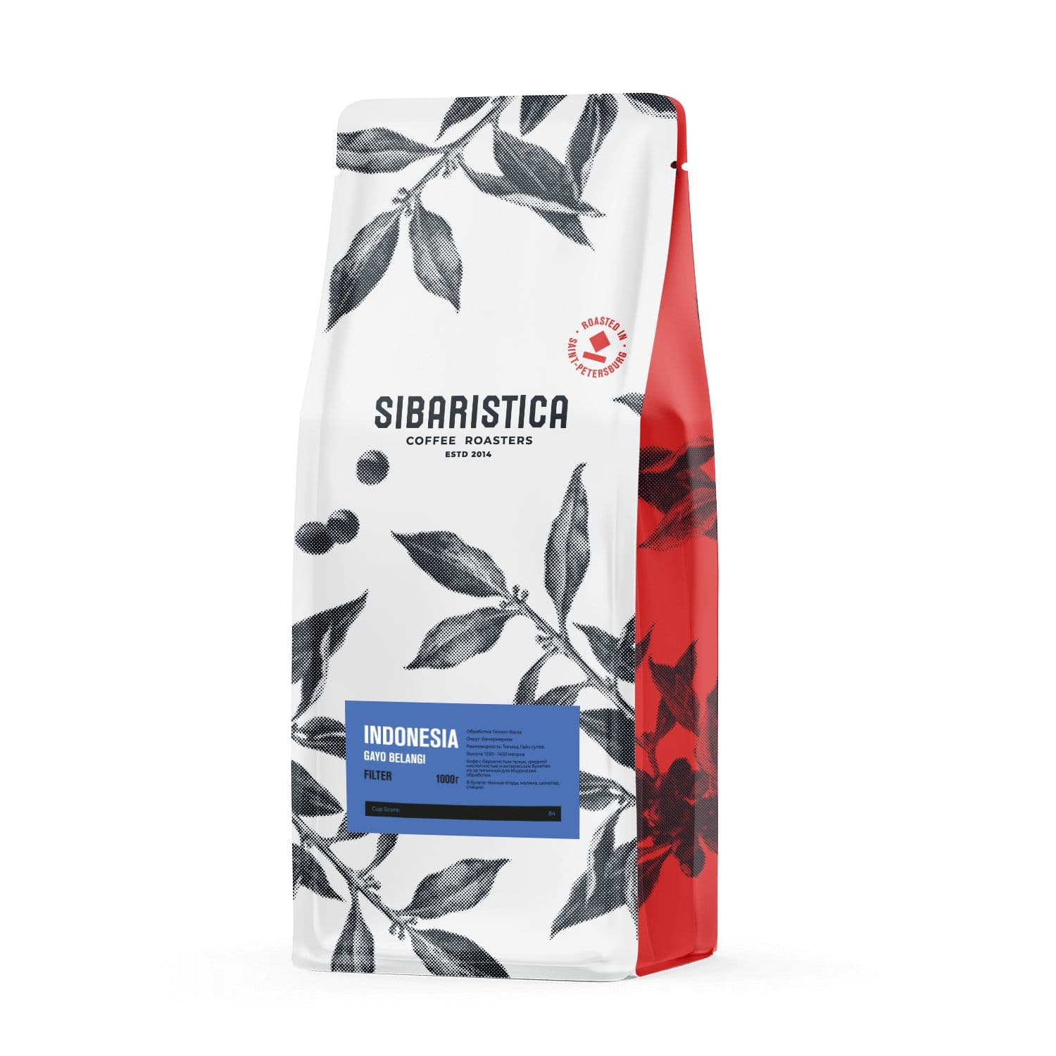 Зерновой кофе ФИЛЬТР Sibaristica Indonesia Gayo Belangi ( Индонезия, 100% арабика),1000г