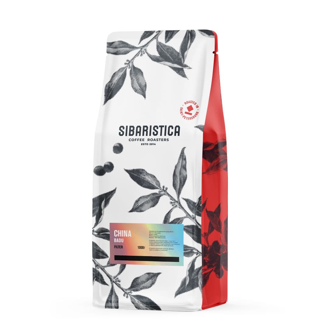 Зерновой кофе ФИЛЬТР Sibaristica China Badu (Китай, 100% арабика).1000г