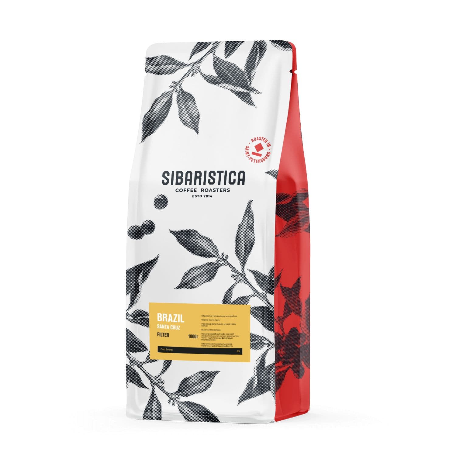 Зерновой кофе ФИЛЬТР Sibaristica Brazil Santa Cruz(Бразилия, 100% арабика), 1000 г