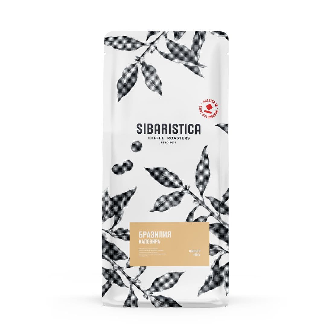Зерновой кофе ФИЛЬТР Sibaristica Brazil Capoeira (Бразилия,100% Арабика), 1000 г