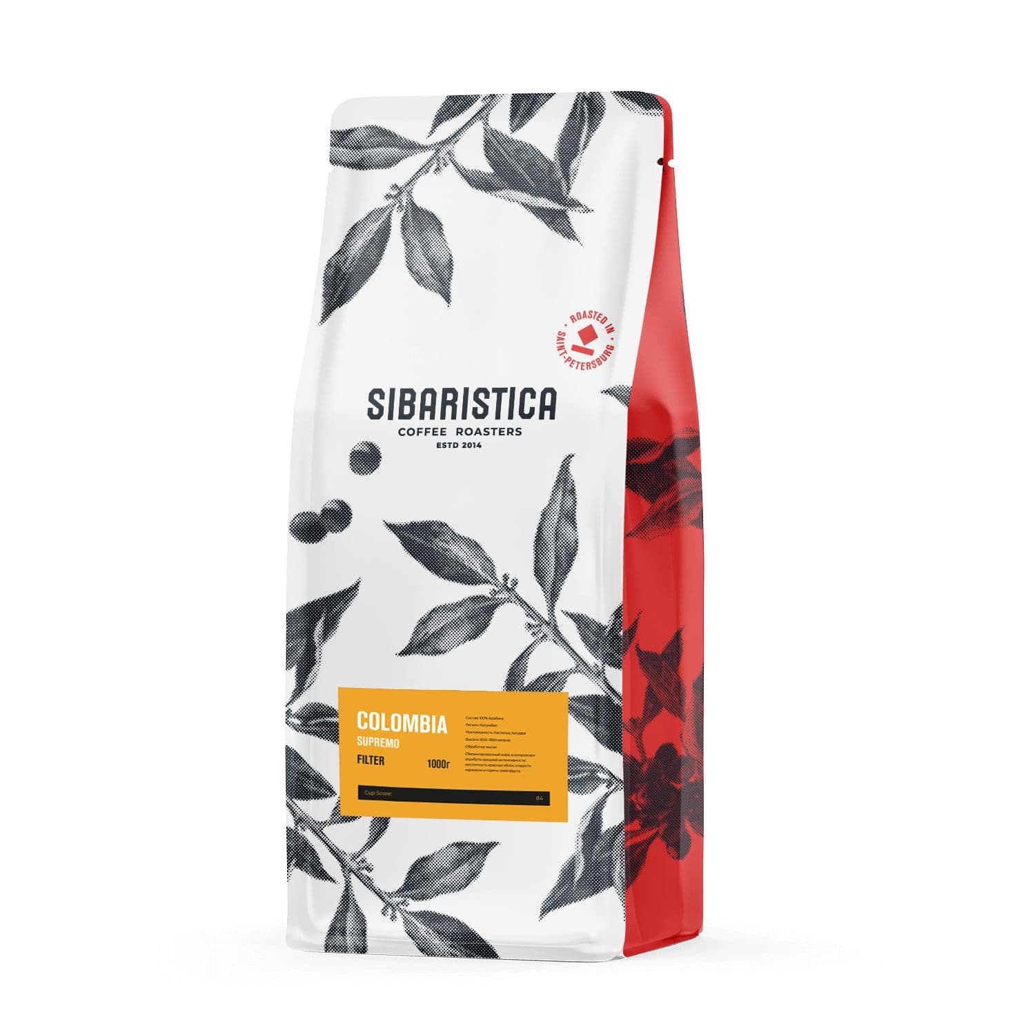 Зерновой кофе ФИЛЬТР Sibaristica Colombia Supremo (Колумбия, 100% арабика).1000г