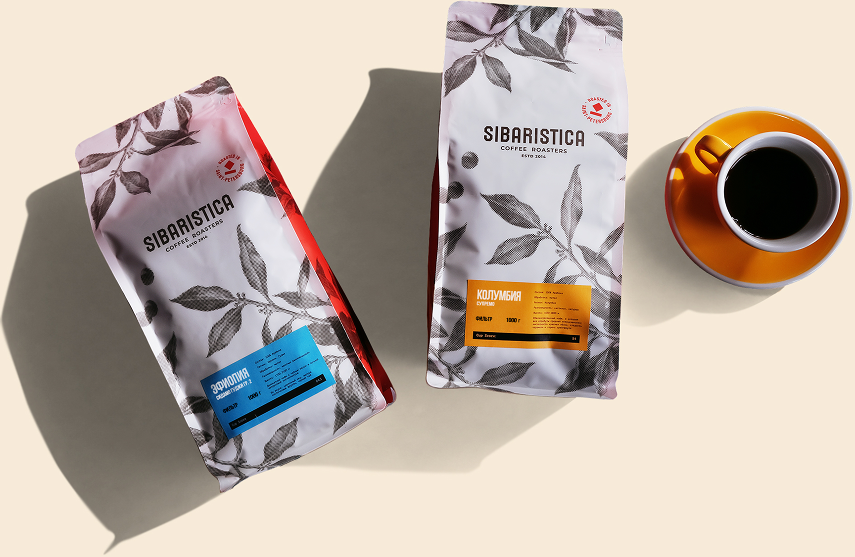 Кофе Sibaristica: Эфиопия и Колумбия, чашка свежего кофе